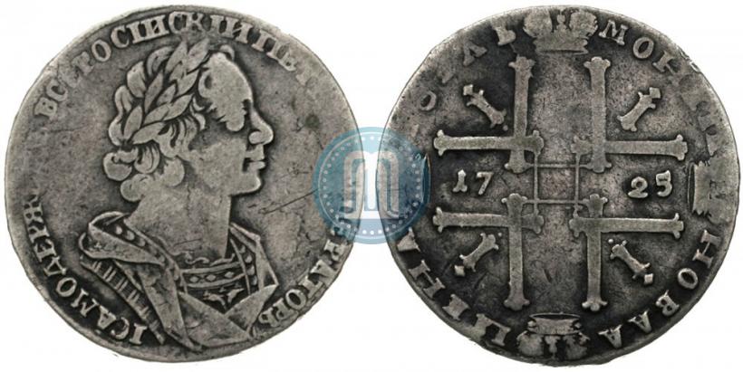 Фото 1 рубль 1725 года  "Портрет в античных доспехах"