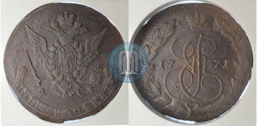 Фото 5 копеек 1771 года ЕМ 