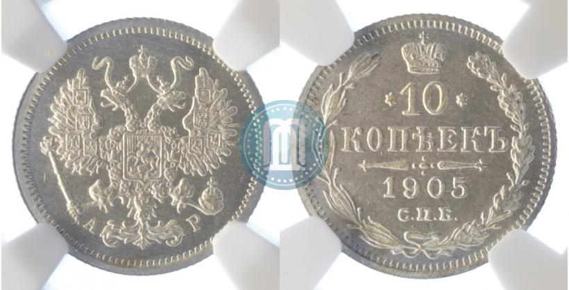 Picture 10 kopecks 1905 year СПБ-АР 