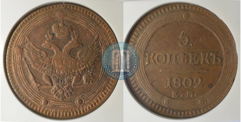 Picture 2 kopecks 1802 year ЕМ 