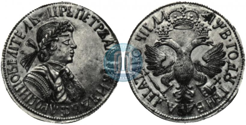 Фото Жалованная монета 1702 года  "10 ЯНВАРЯ"
