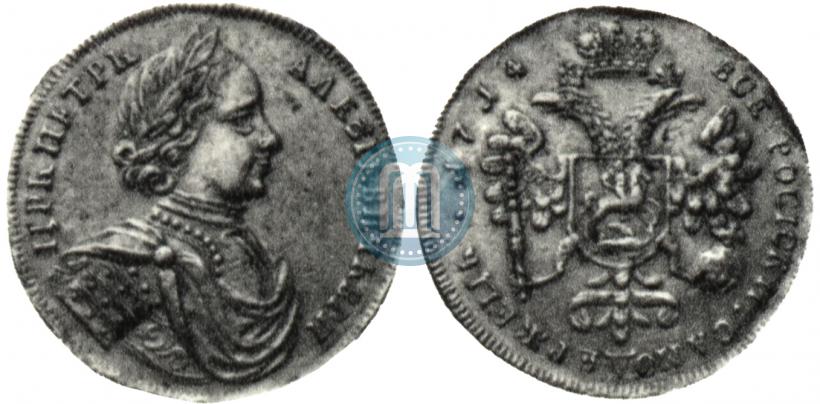 Фото 2 червонца 1714 года  