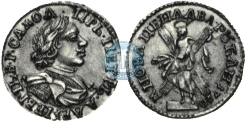 Picture 2 roubles 1720 year  