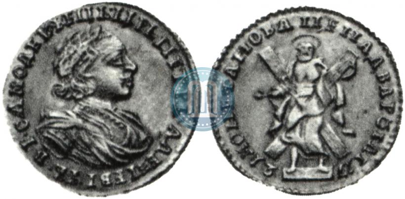 Picture 2 roubles 1721 year  