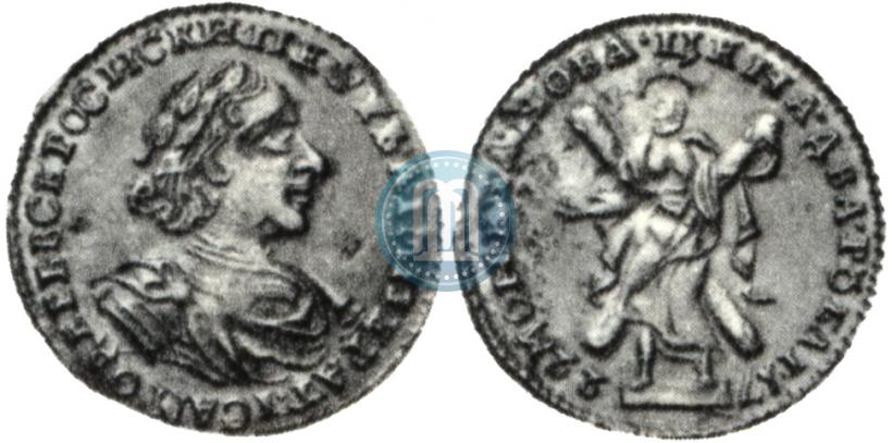 Фото 2 рубля 1722 года  