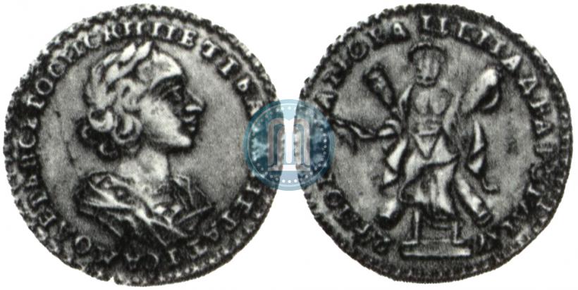Picture 2 roubles 1724 year  "Portrait in ancient armour"