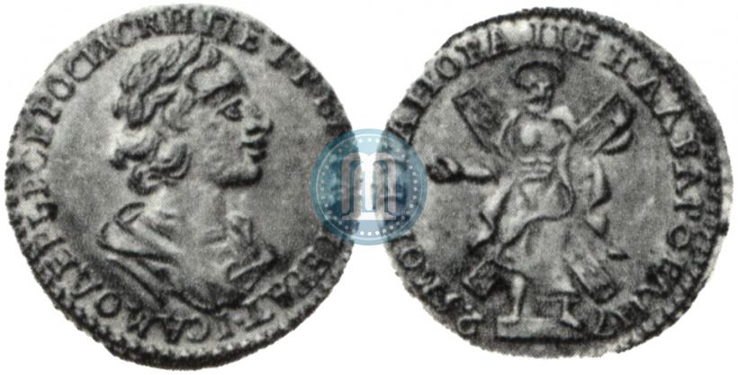 Фото 2 рубля 1725 года  "Портрет в античных доспехах"