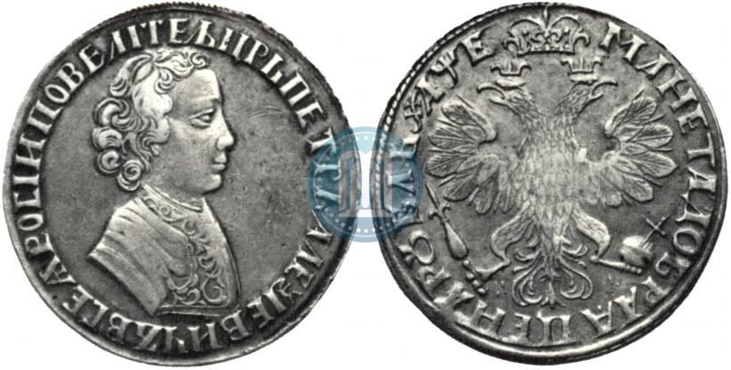 Picture 1 rouble 1705 year МД 