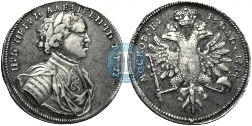 Фото 1 рубль 1714 года  