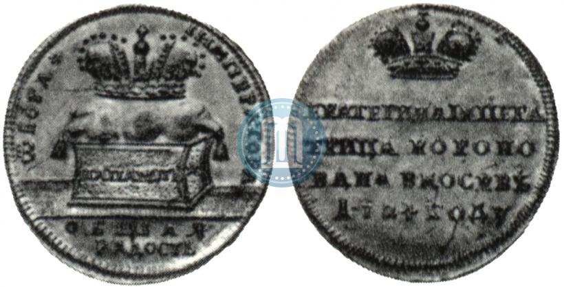 Picture Token Coin 1724 year  "On the coronation of Empress Catherine I"