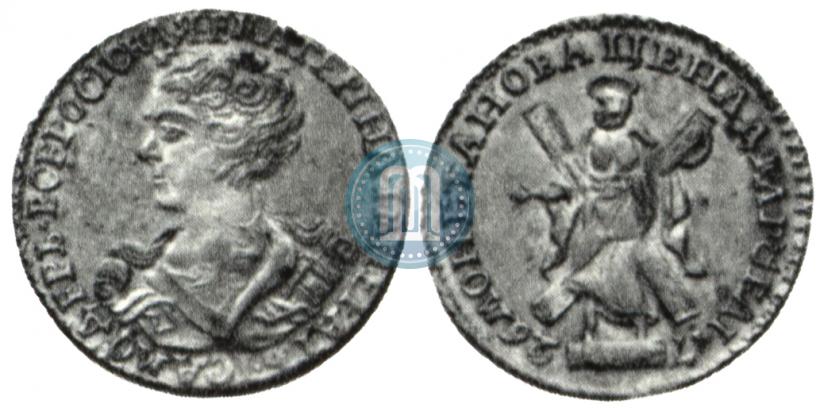 Фото 2 рубля 1726 года  