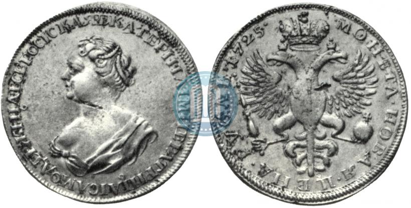Фото 1 рубль 1725 года  "Траурный"