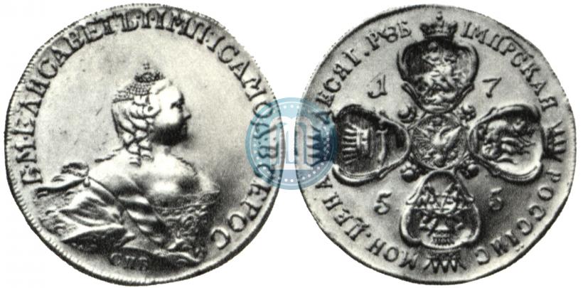 Picture 10 roubles 1755 year СПБ 
