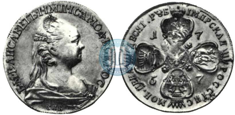 Фото 10 рублей 1757 года СПБ "Портрет работы Ж. Дасье"