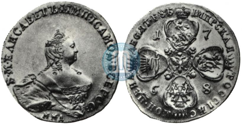 Фото 10 рублей 1758 года ММД 
