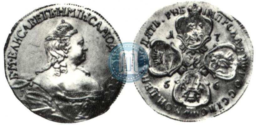 Picture 5 roubles 1756 year  