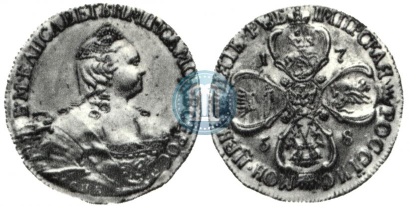 Picture 5 roubles 1758 year СПБ 