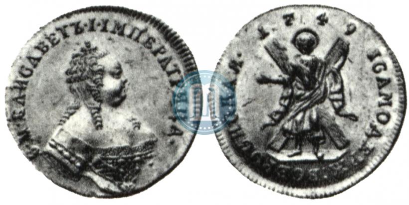 Фото 2 червонца 1749 года  "Св. Андрей на реверсе"