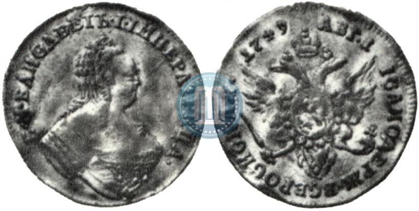 Фото 1 червонец 1749 года  "Орел на реверсе"
