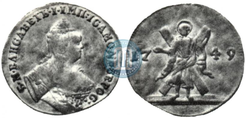 Фото 1 червонец 1749 года  "Св. Андрей на реверсе"