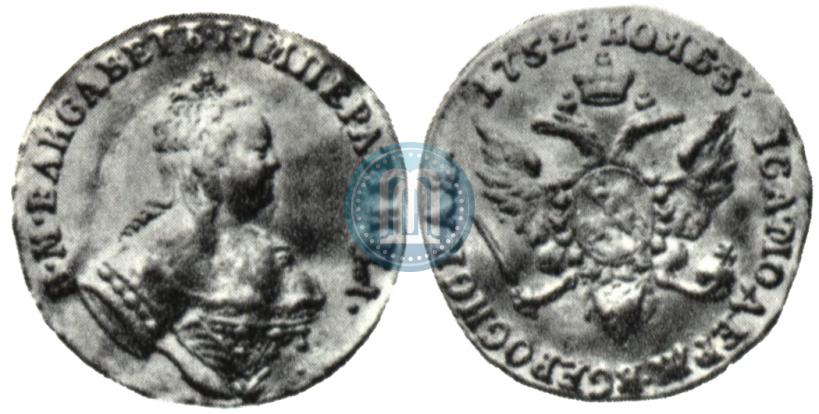 Фото 1 червонец 1752 года  "Орел на реверсе"