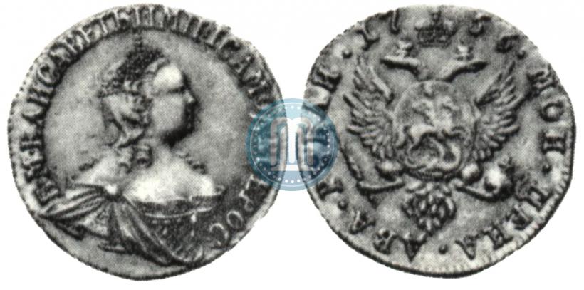Picture 2 roubles 1756 year  