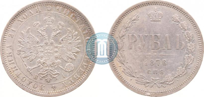 Фото 1 рубль 1876 года СПБ-НІ 