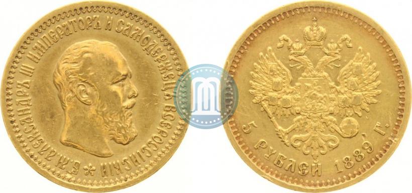 Picture 5 roubles 1889 year (АГ) 