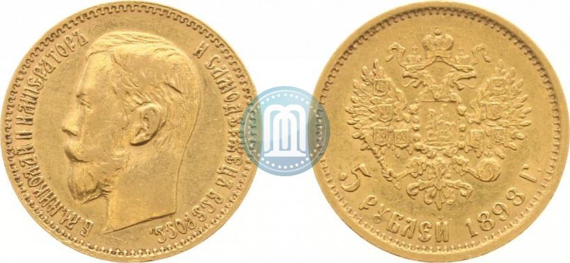 Picture 5 roubles 1898 year (АГ) 
