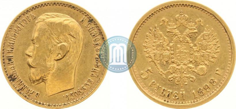 Picture 5 roubles 1898 year (АГ) 
