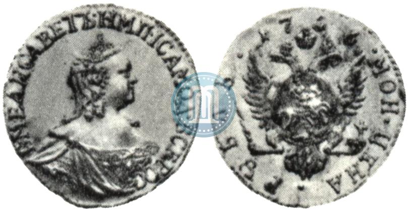 Picture 1 rouble 1756 year  