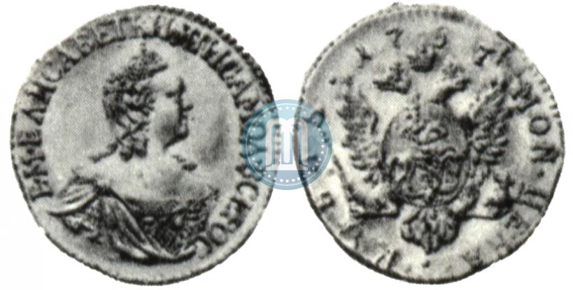 Picture 1 rouble 1757 year  