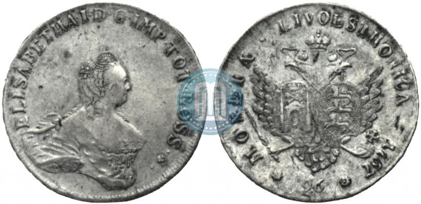 Picture 96 kopecks 1757 year  "For Livonia"