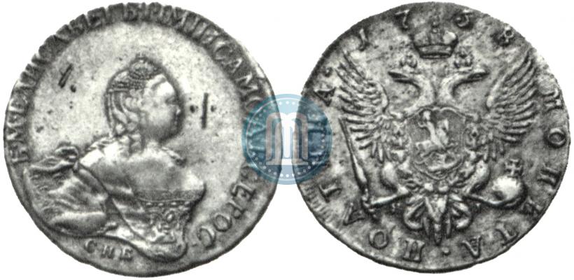 Picture Poltina 1758 year СПБ-ЯI 