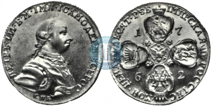 Picture 10 roubles 1762 year СПБ 
