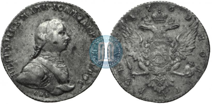 Picture 1 rouble 1762 year СПБ-НК 