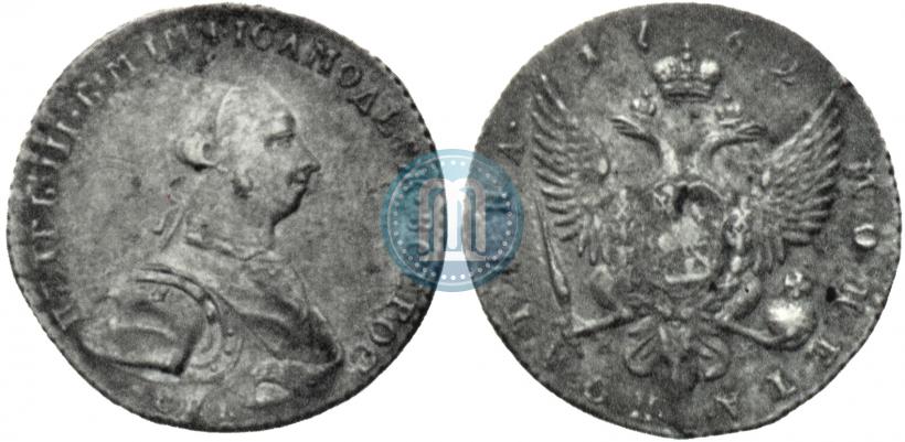 Picture Poltina 1762 year СПБ-НК 