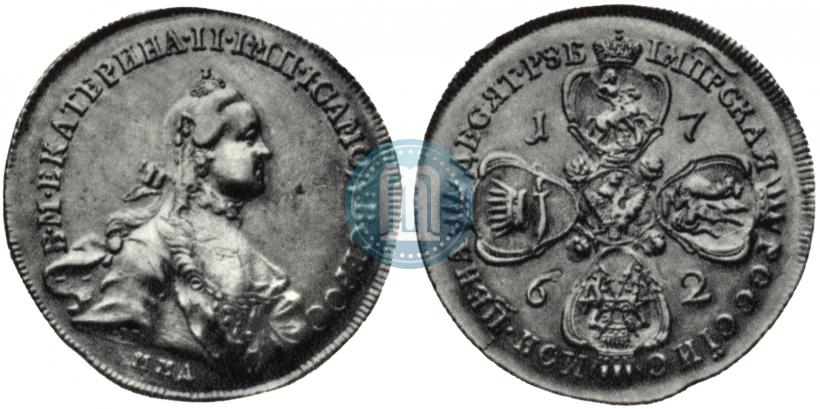 Фото 10 рублей 1762 года ММД 