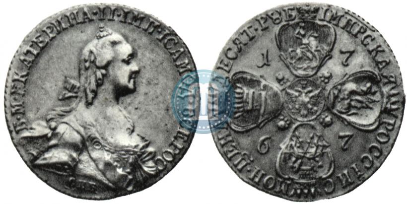 Фото 10 рублей 1767 года СПБ 