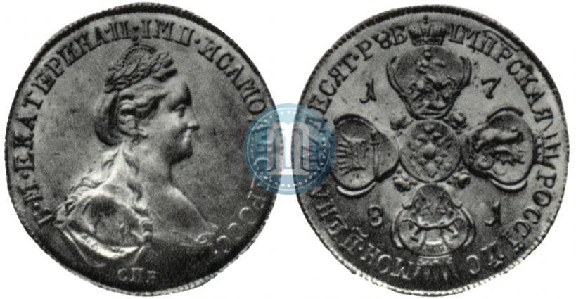 Picture 10 roubles 1781 year СПБ 