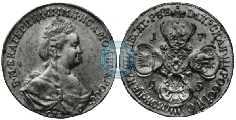Фото 10 рублей 1795 года СПБ 