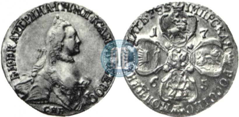 Фото 5 рублей 1765 года СПБ-Т.I. 