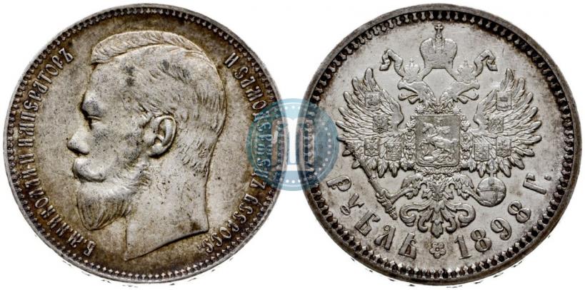 Picture 1 rouble 1898 year (АГ) 