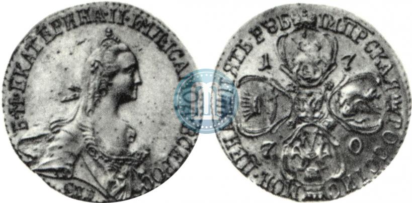 Фото 5 рублей 1770 года СПБ 