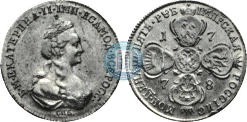 Фото 5 рублей 1778 года СПБ 