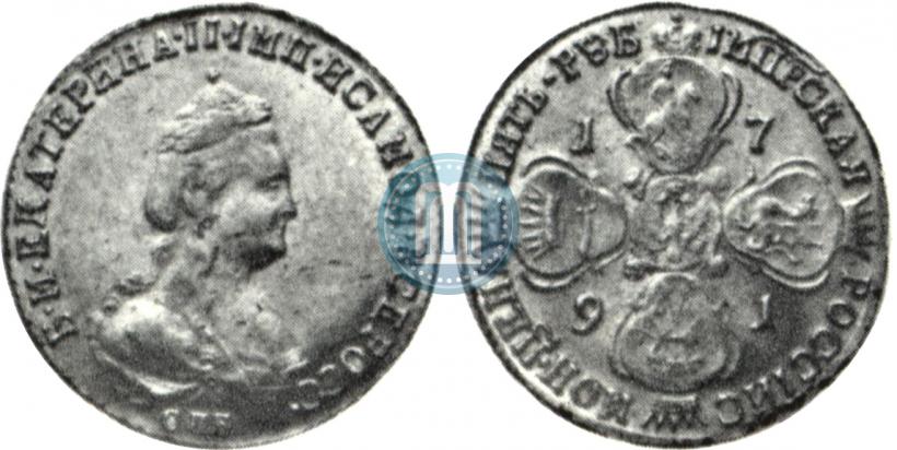 Picture 5 roubles 1791 year СПБ 
