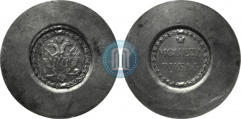 Picture 1 rouble 1771 year  "Sestroretsk roubles"