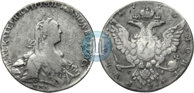 Фото 1 рубль 1775 года ММД-СА 