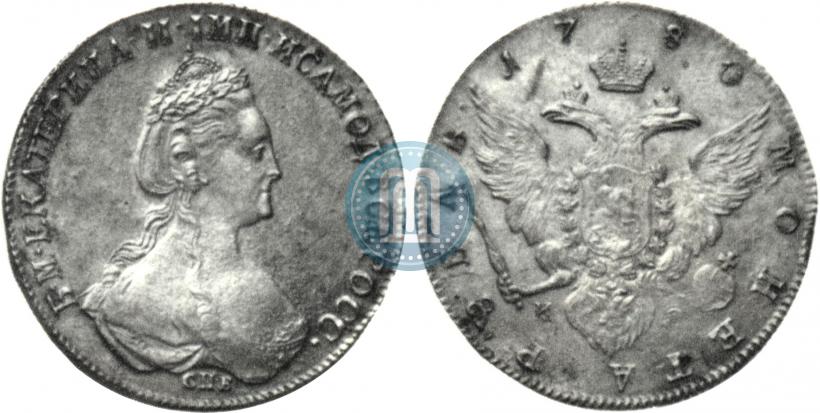 Фото 1 рубль 1780 года СПБ-ИЗ 