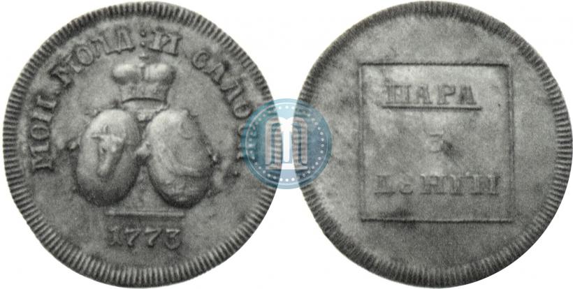 Фото Пара - 3 денги 1773 года  